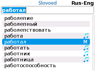 Ruen_list+morpho